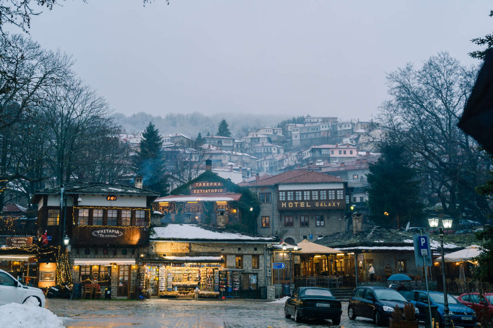 Metsovo